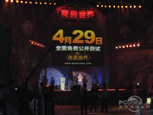 魔兽世界2005年4月29日国服正式公测